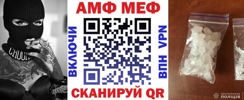 Amphetamine 97%  Чернушка 