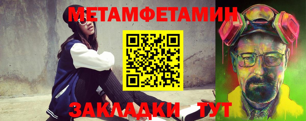 АМФ  АМФ 97%  Вход с VPN  Чернушка 