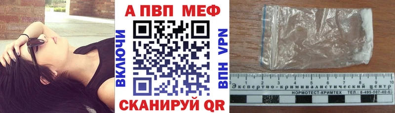 Alpha PVP СК  Чернушка 