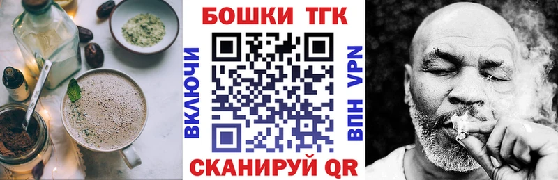 MEGA вход  закладка  Чернушка  Canna-Cookies марихуана 