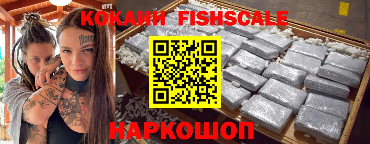 Кокаин Боливия Чернушка