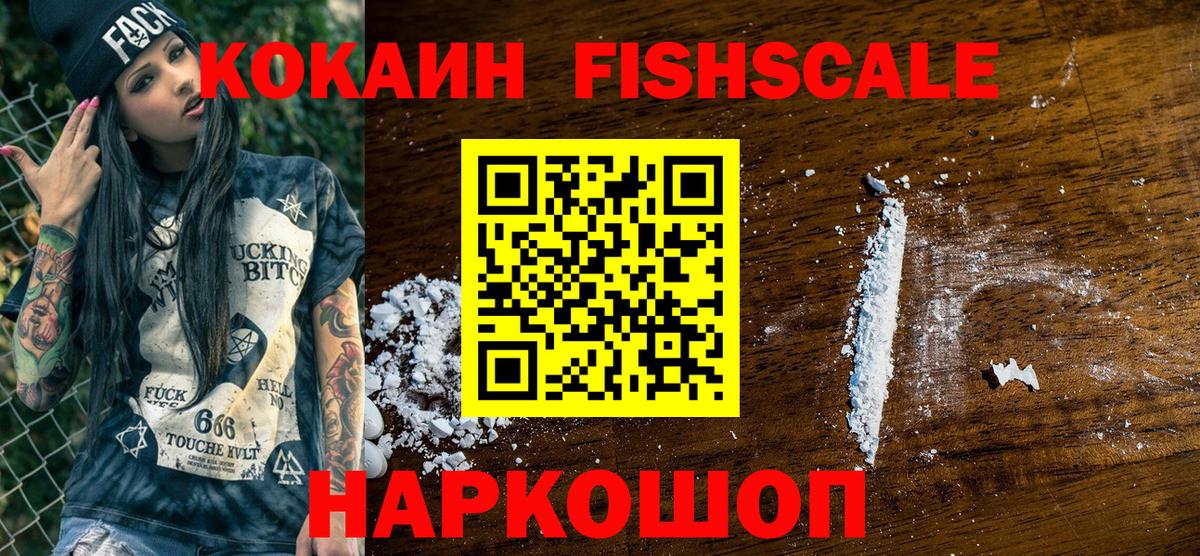 COCAIN Колумбийский  Вход с VPN  Чернушка 