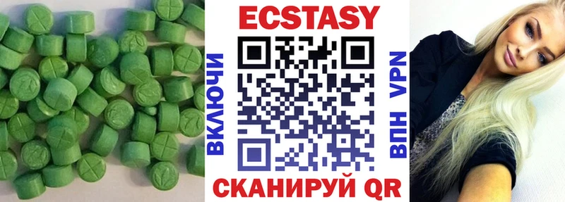 ОМГ ОМГ маркетплейс  Чернушка  Ecstasy 280мг 
