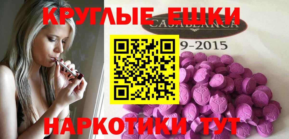 Чернушка  Ecstasy  Вход с VPN  ЭКСТАЗИ Philipp Plein  ЭКСТАЗИ 99% 