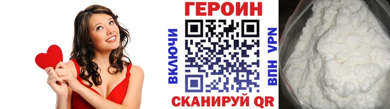 Героин белый  это телеграм  Чернушка 