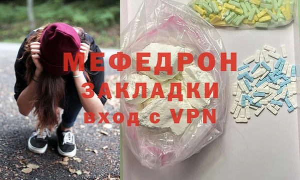 стаф Вязьма