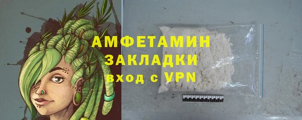 MDMA Premium VHQ Вяземский