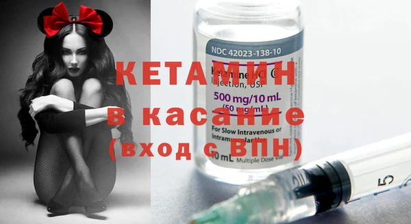 MDMA Premium VHQ Вяземский
