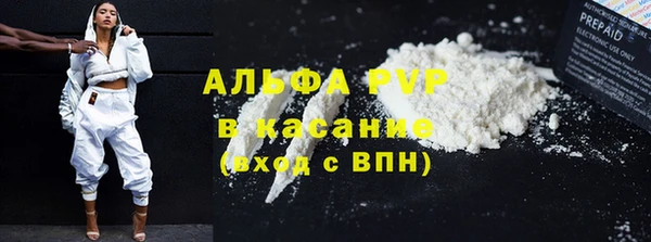 MDMA Premium VHQ Вяземский