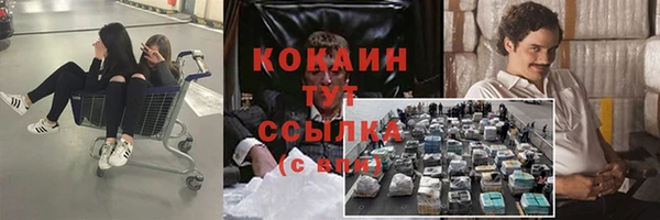 ALPHA PVP Вязники