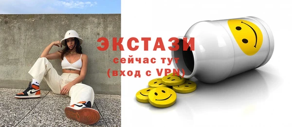 стаф Вязьма