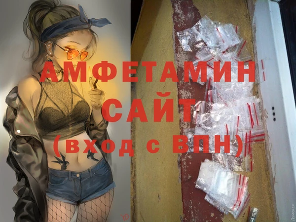 ALPHA PVP Вязники