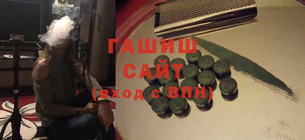 MDMA Premium VHQ Вяземский