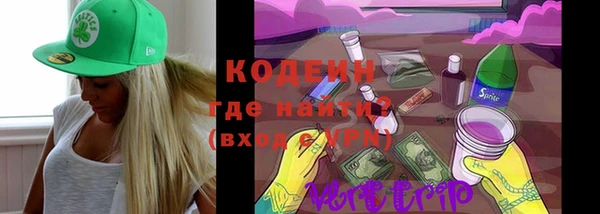 ALPHA PVP Вязники