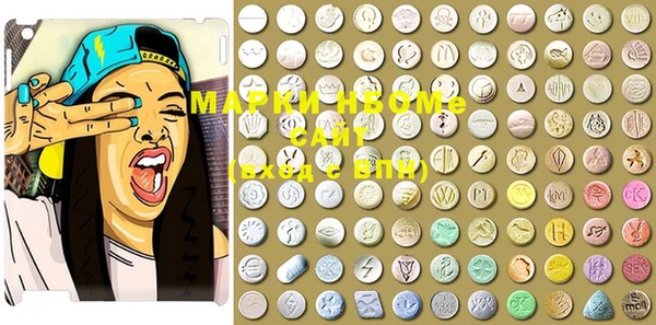 MDMA Premium VHQ Вяземский