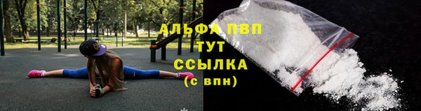 MDMA Premium VHQ Вяземский
