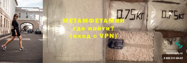 MDMA Premium VHQ Вяземский