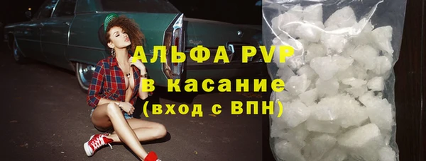 ALPHA PVP Вязники