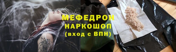 MDMA Premium VHQ Вяземский