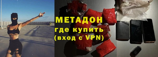 MDMA Premium VHQ Вяземский