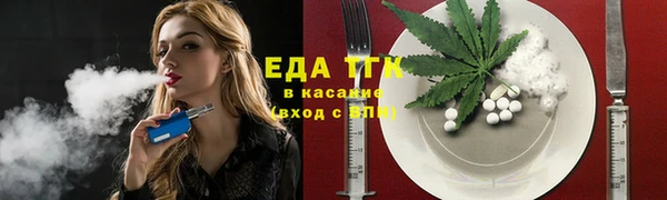 ALPHA PVP Вязники