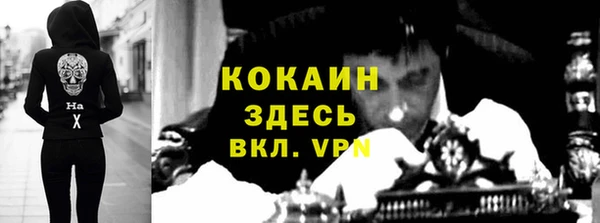ALPHA PVP Вязники