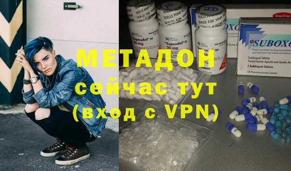 MDMA Premium VHQ Вяземский