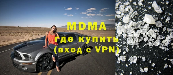 стаф Вязьма
