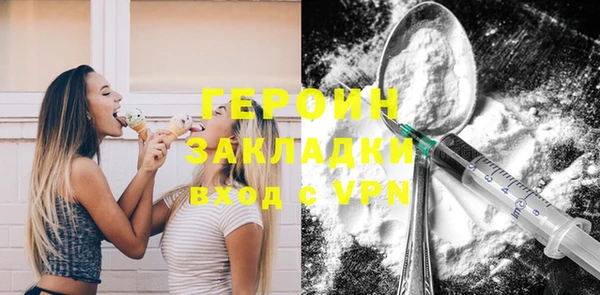 MDMA Premium VHQ Вяземский