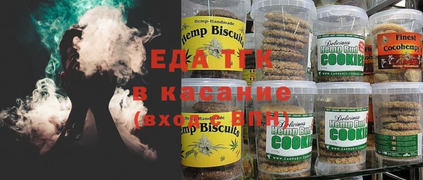стаф Вязьма