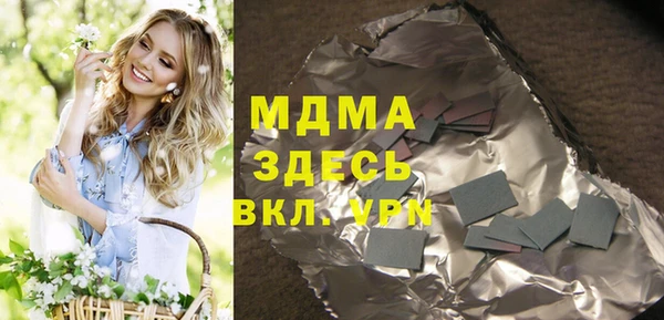 стаф Вязьма
