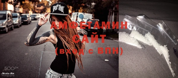 MDMA Premium VHQ Вяземский