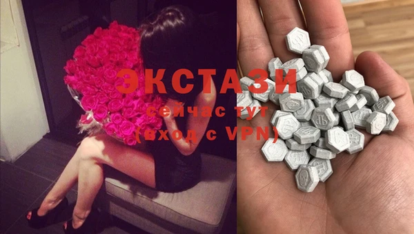 MDMA Premium VHQ Вяземский