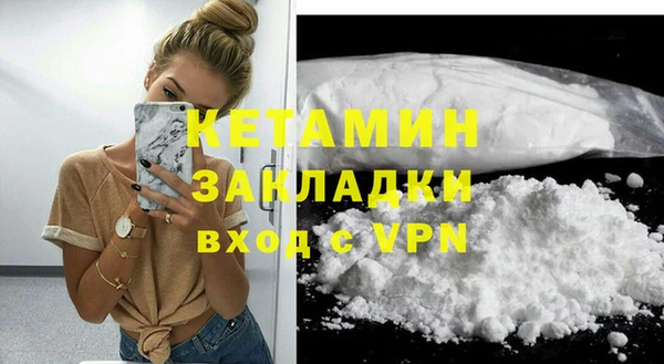 ALPHA PVP Вязники