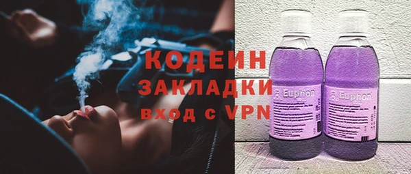 ALPHA PVP Вязники