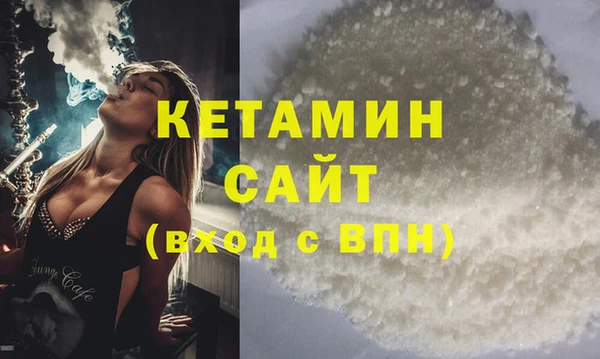 MDMA Premium VHQ Вяземский
