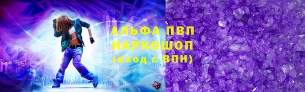 MDMA Premium VHQ Вяземский