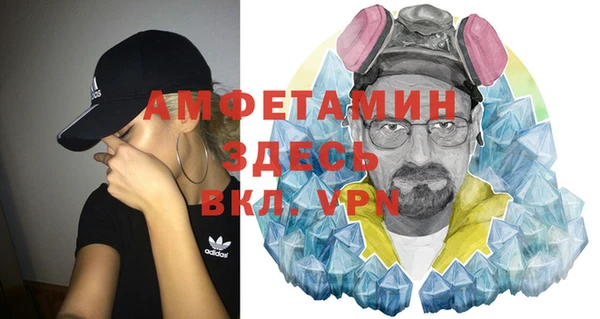 ALPHA PVP Вязники