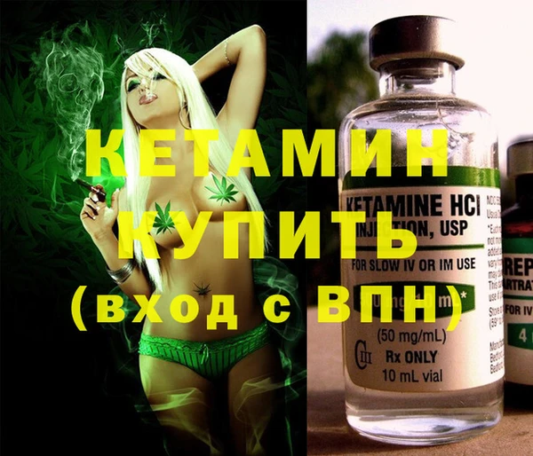 ALPHA PVP Вязники