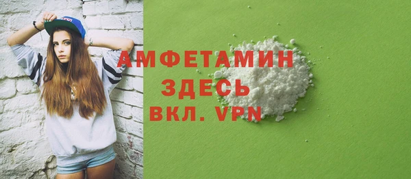 ALPHA PVP Вязники