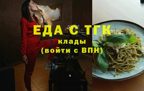 стаф Вязьма