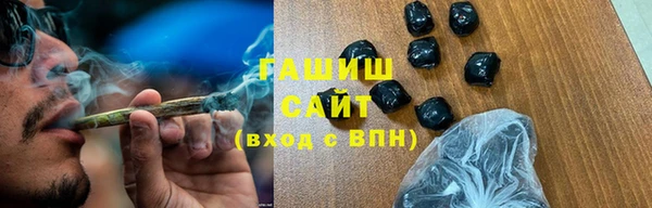 ALPHA PVP Вязники