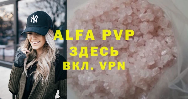 MDMA Premium VHQ Вяземский