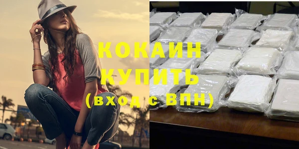 MDMA Premium VHQ Вяземский