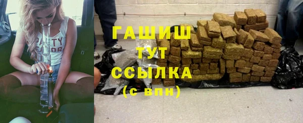 ALPHA PVP Вязники
