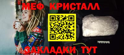 трава Пушкино