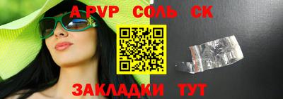 трава Пушкино