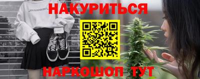 трава Пушкино