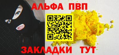 трава Пушкино
